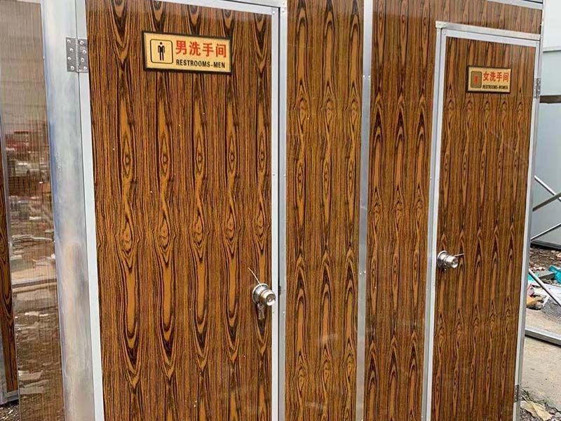 长春移动卫生间-05